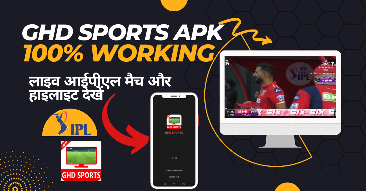 GHD Sports APK Download [Latest Version] 2023